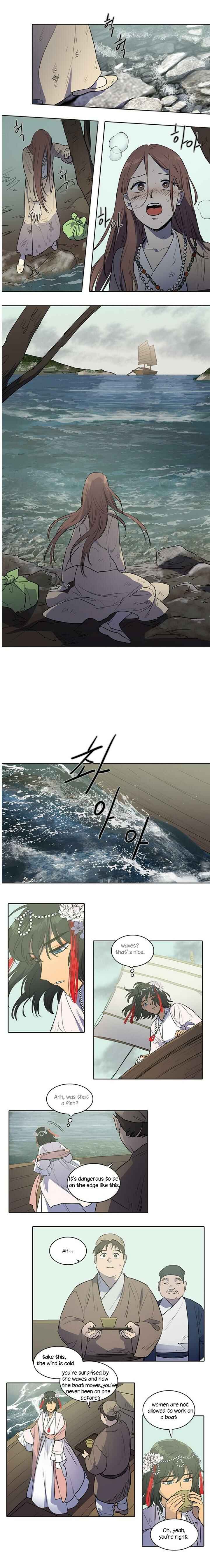 Geunyeo ui Simcheong Chapter 74 - Page 5
