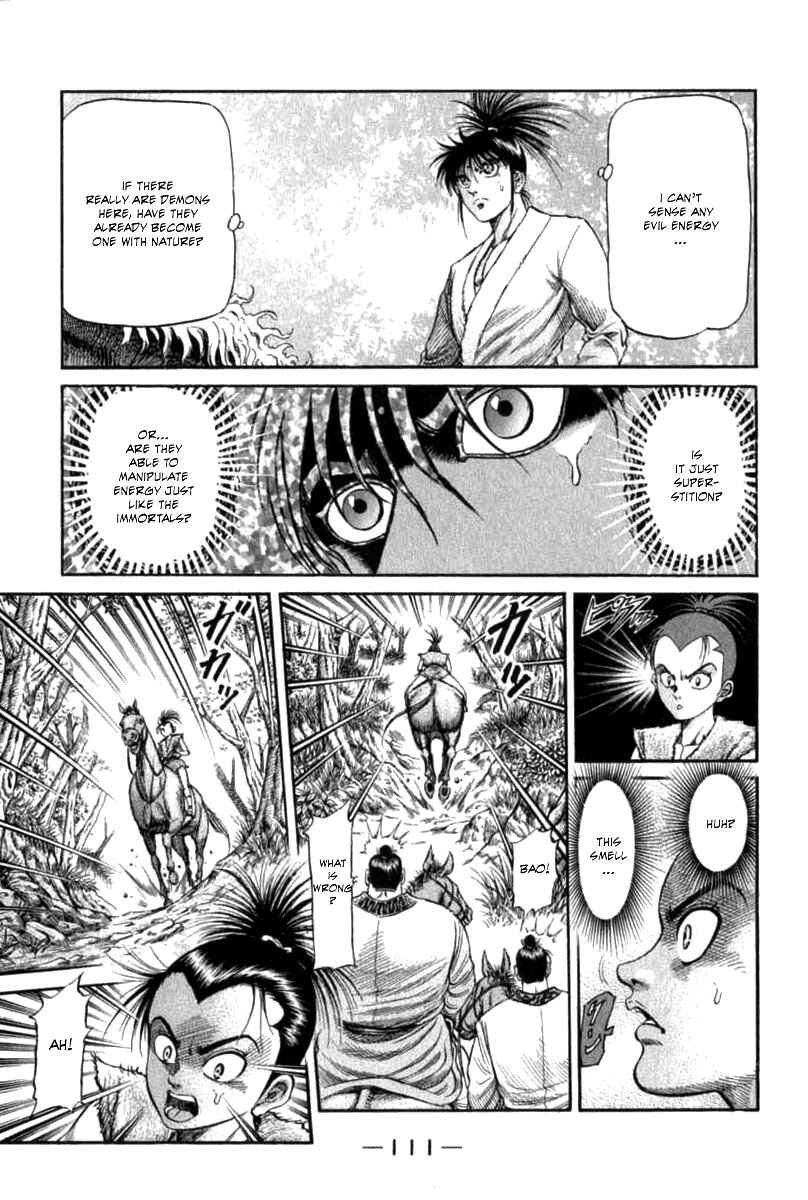 Ryuroden Chapter 103 - Page 17