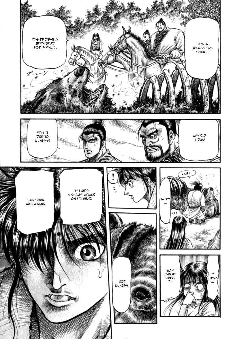 Ryuroden Chapter 103 - Page 19