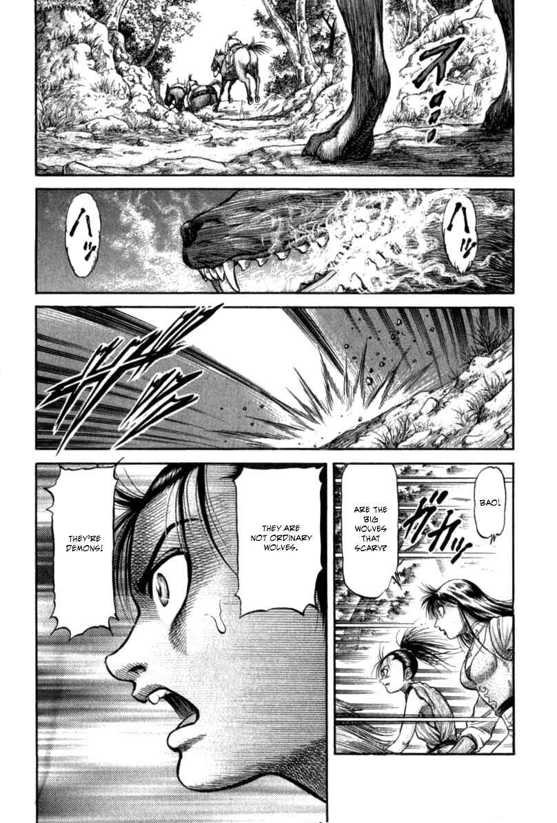 Ryuroden Chapter 103 - Page 22