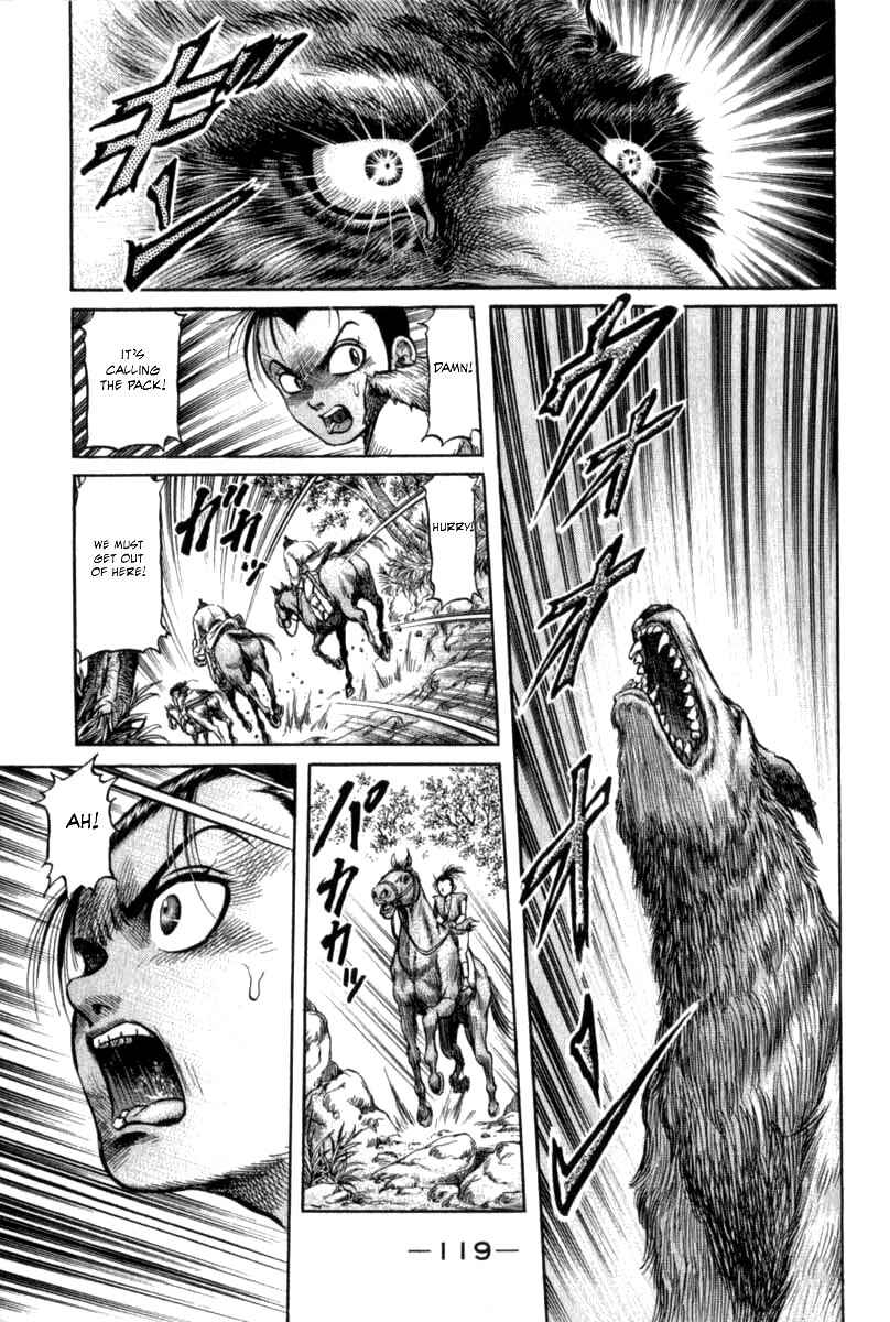 Ryuroden Chapter 103 - Page 25