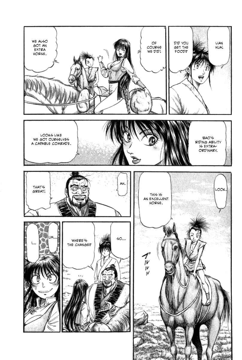 Ryuroden Chapter 103 - Page 3