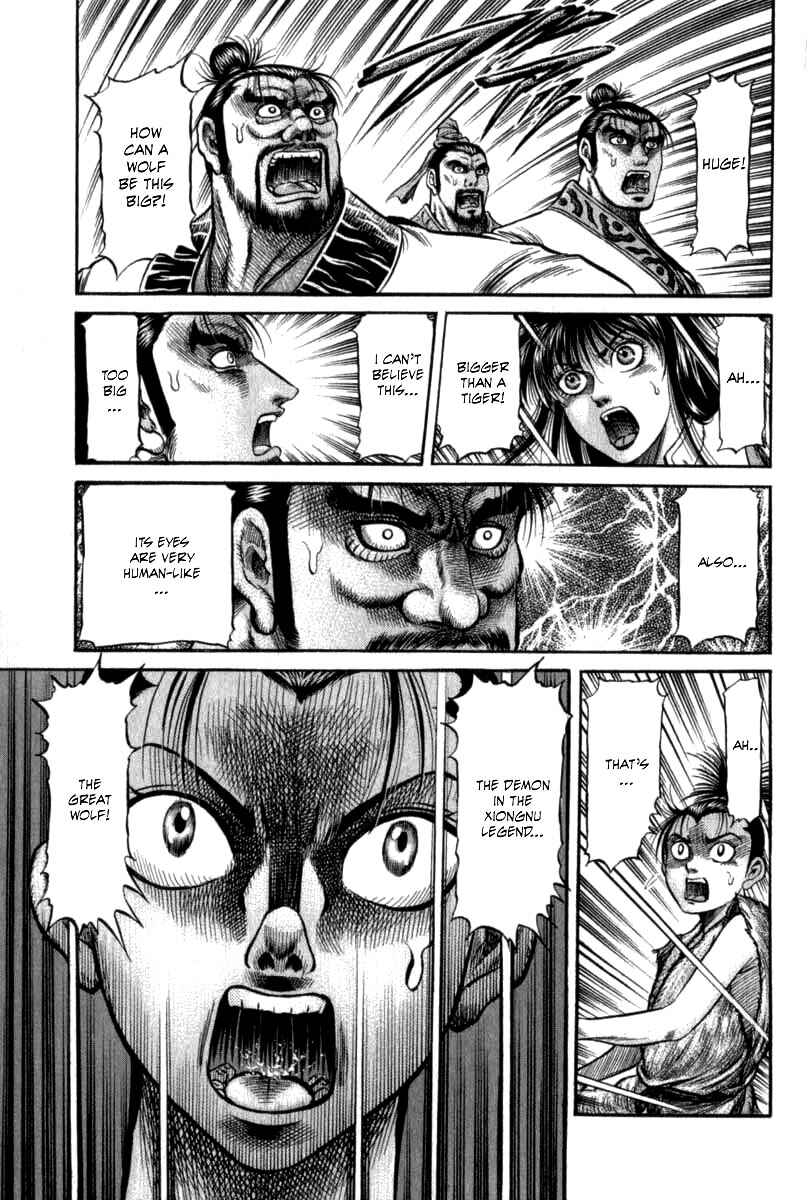 Ryuroden Chapter 103 - Page 34