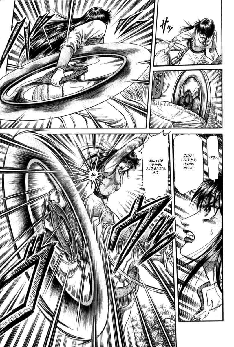 Ryuroden Chapter 103 - Page 36
