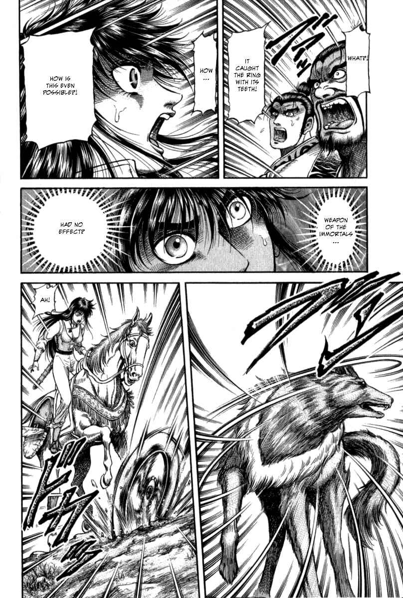 Ryuroden Chapter 103 - Page 39