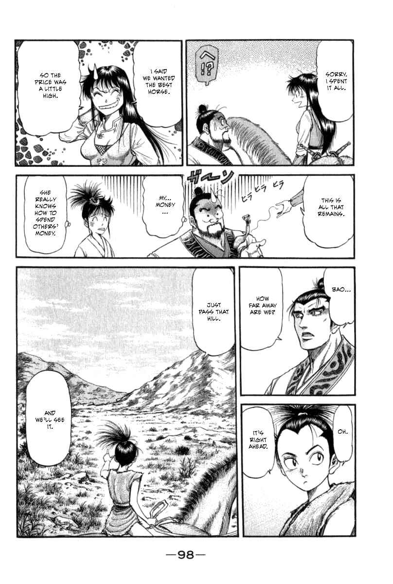 Ryuroden Chapter 103 - Page 4