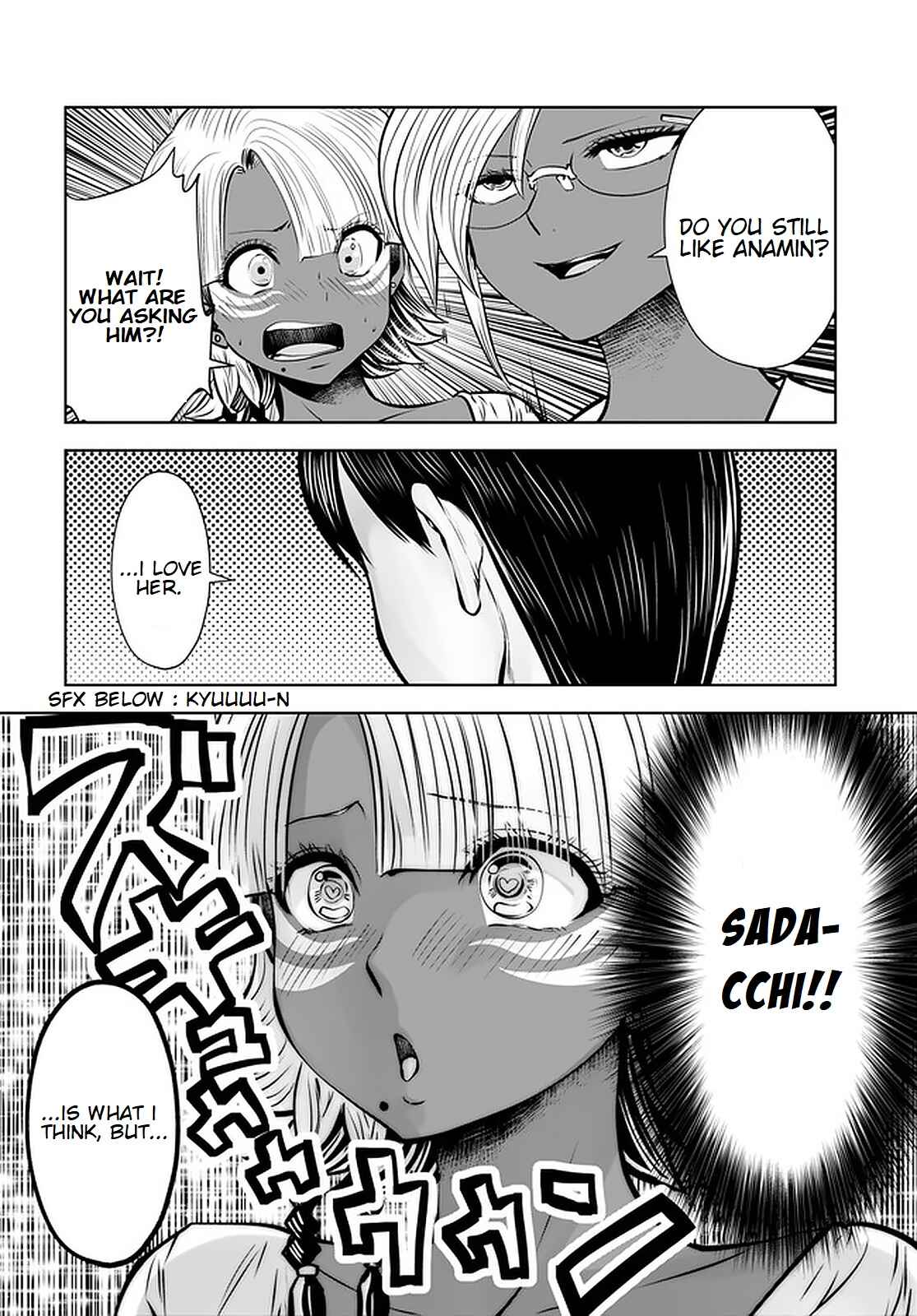 Black Gakkou ni Tsutomete Shimatta Sensei Chapter 17.3 - Page 4