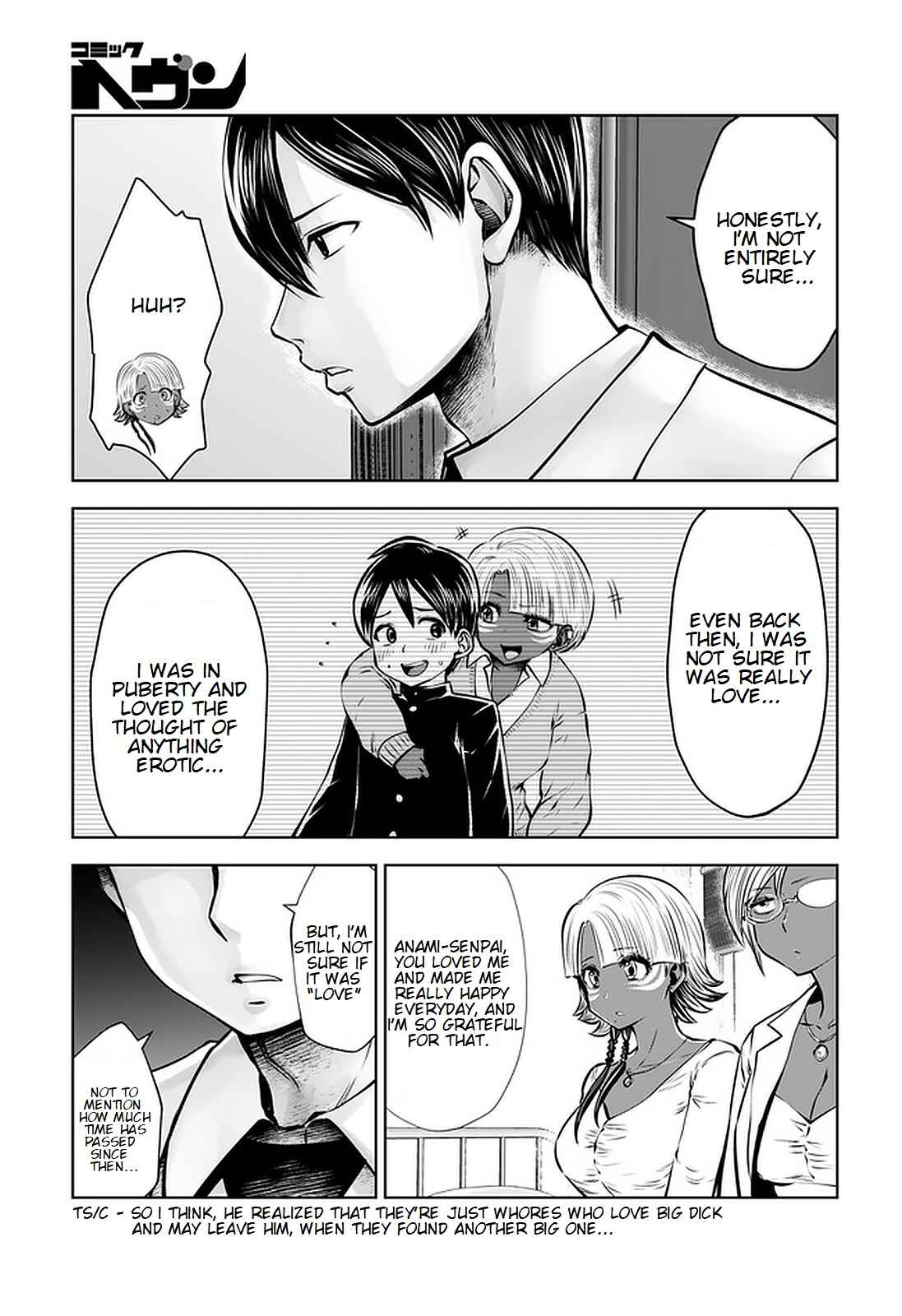 Black Gakkou ni Tsutomete Shimatta Sensei Chapter 17.3 - Page 5