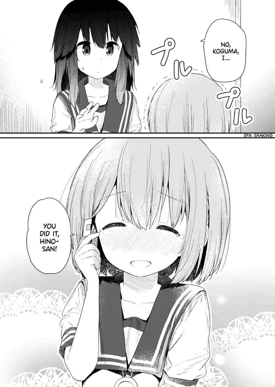 Hino-san no Baka Chapter 83 - Page 11