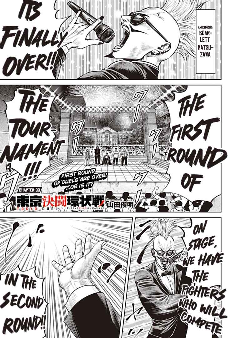 Tokyo Duel Chapter 68 - Page 1