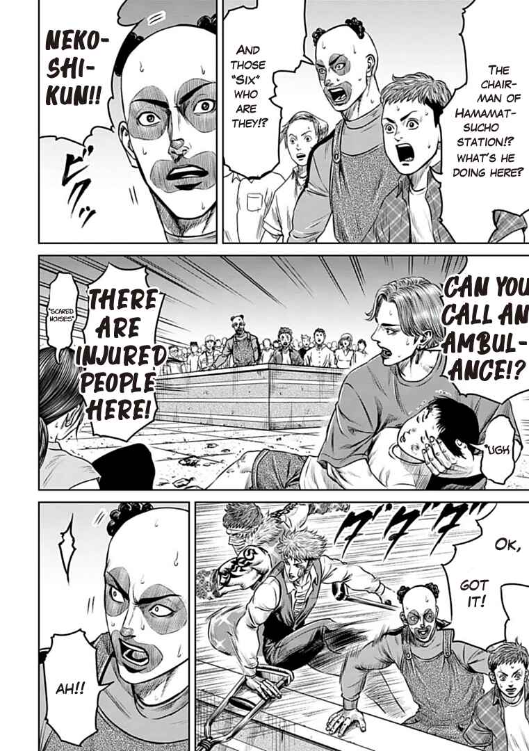 Tokyo Duel Chapter 68 - Page 16