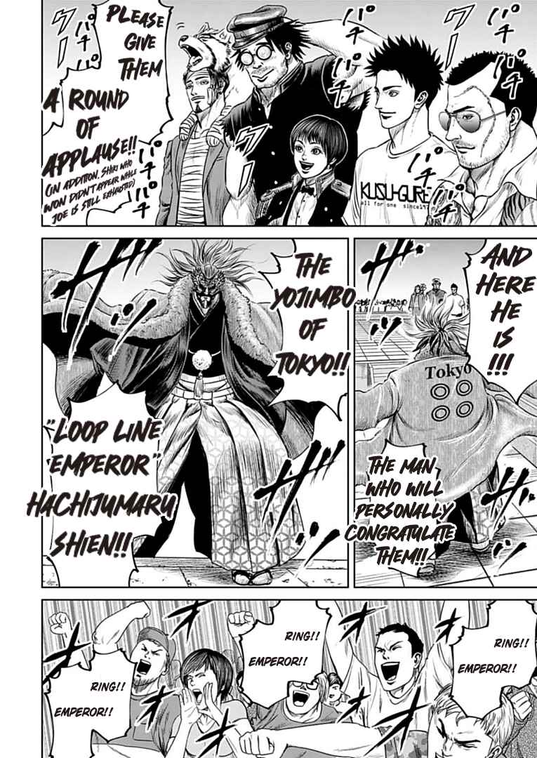 Tokyo Duel Chapter 68 - Page 2
