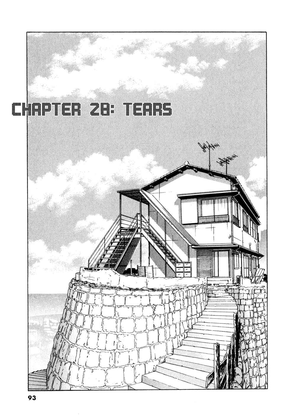 Ressentiment Chapter 28 - Page 1
