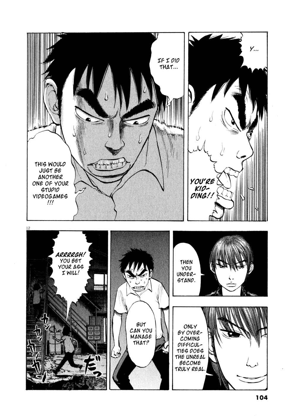 Ressentiment Chapter 28 - Page 12