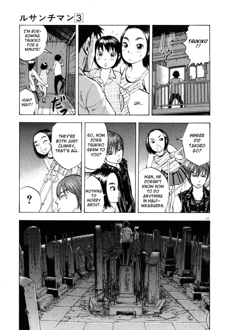 Ressentiment Chapter 28 - Page 13