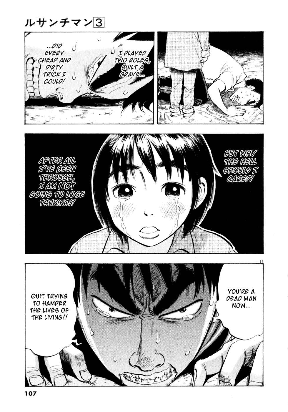 Ressentiment Chapter 28 - Page 15