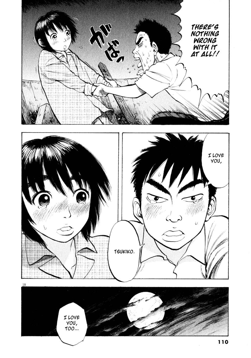 Ressentiment Chapter 28 - Page 18