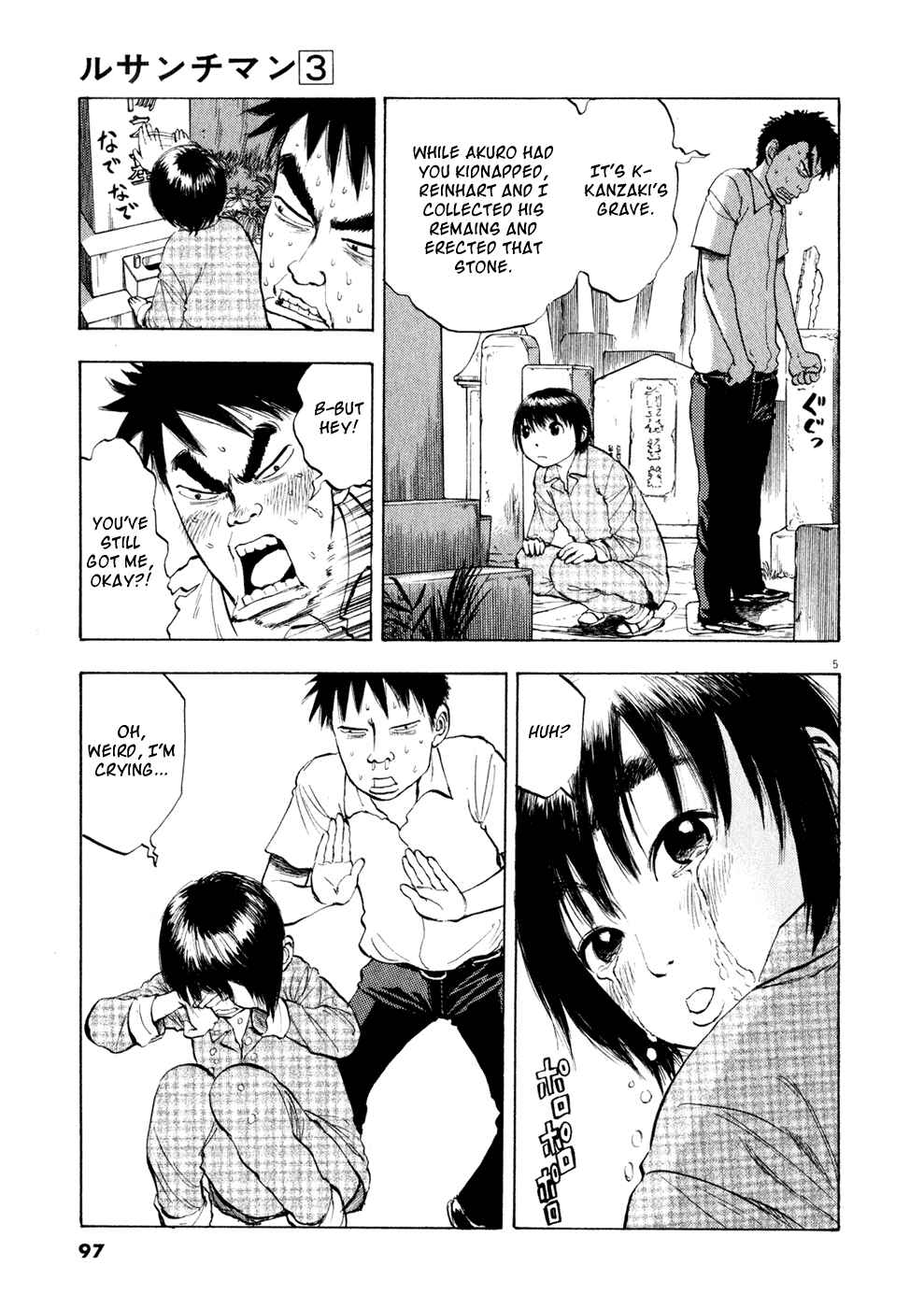 Ressentiment Chapter 28 - Page 5