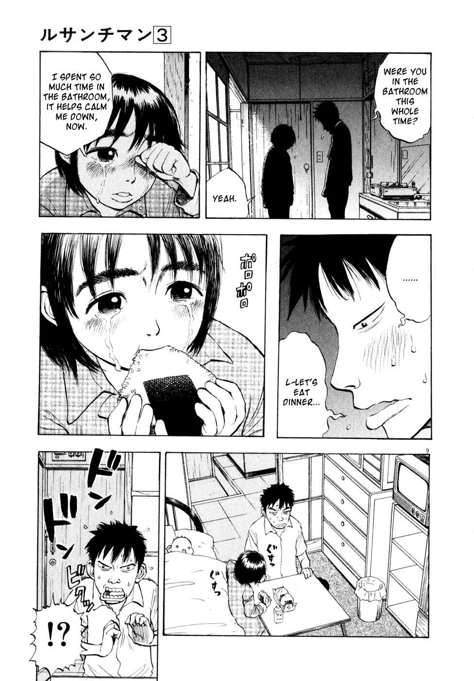 Ressentiment Chapter 28 - Page 9