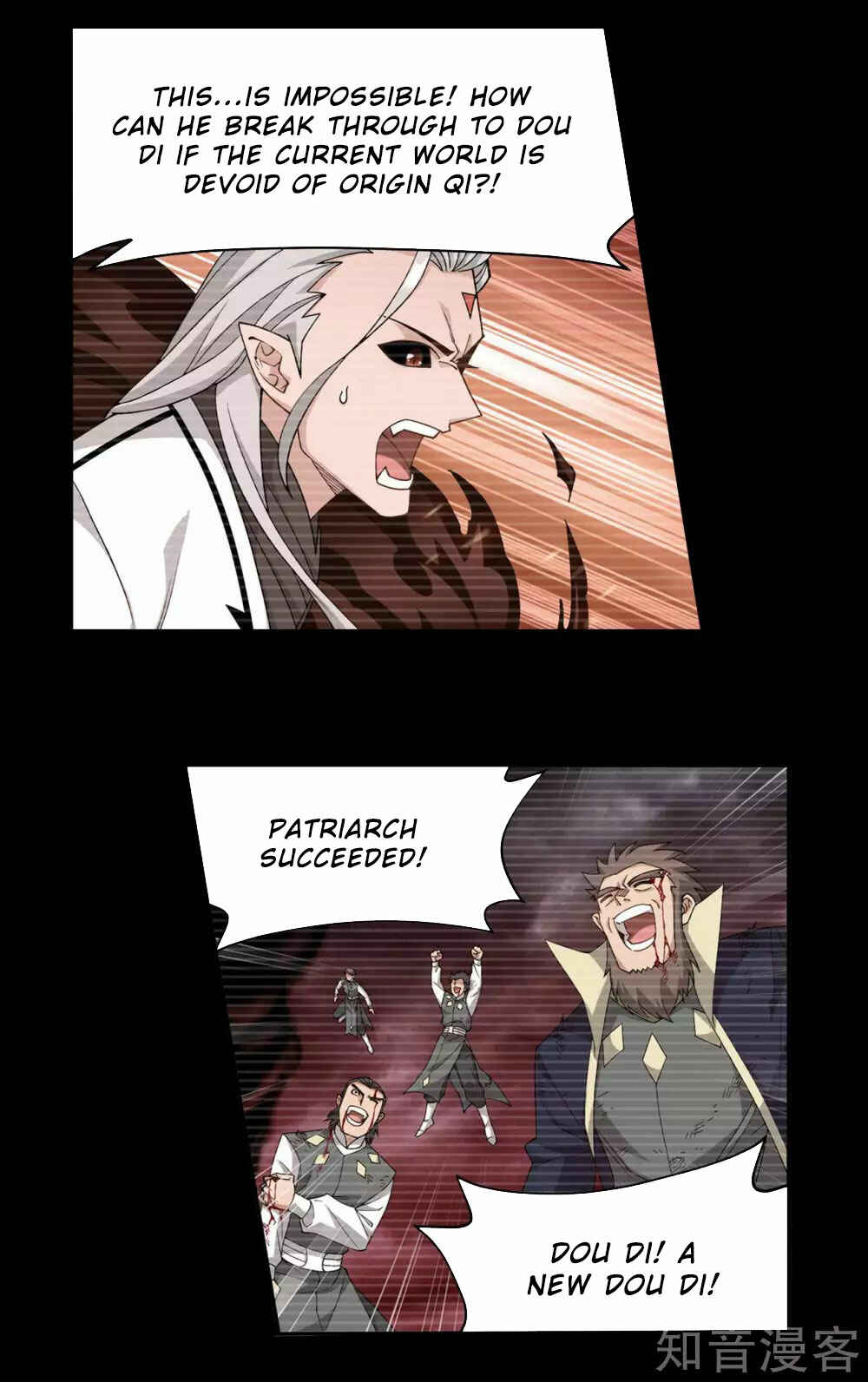 Dòupò Cāngqióng Chapter 352 - Page 14