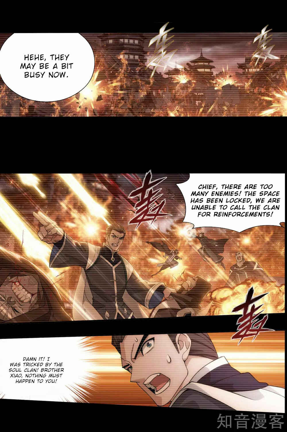 Dòupò Cāngqióng Chapter 352 - Page 4