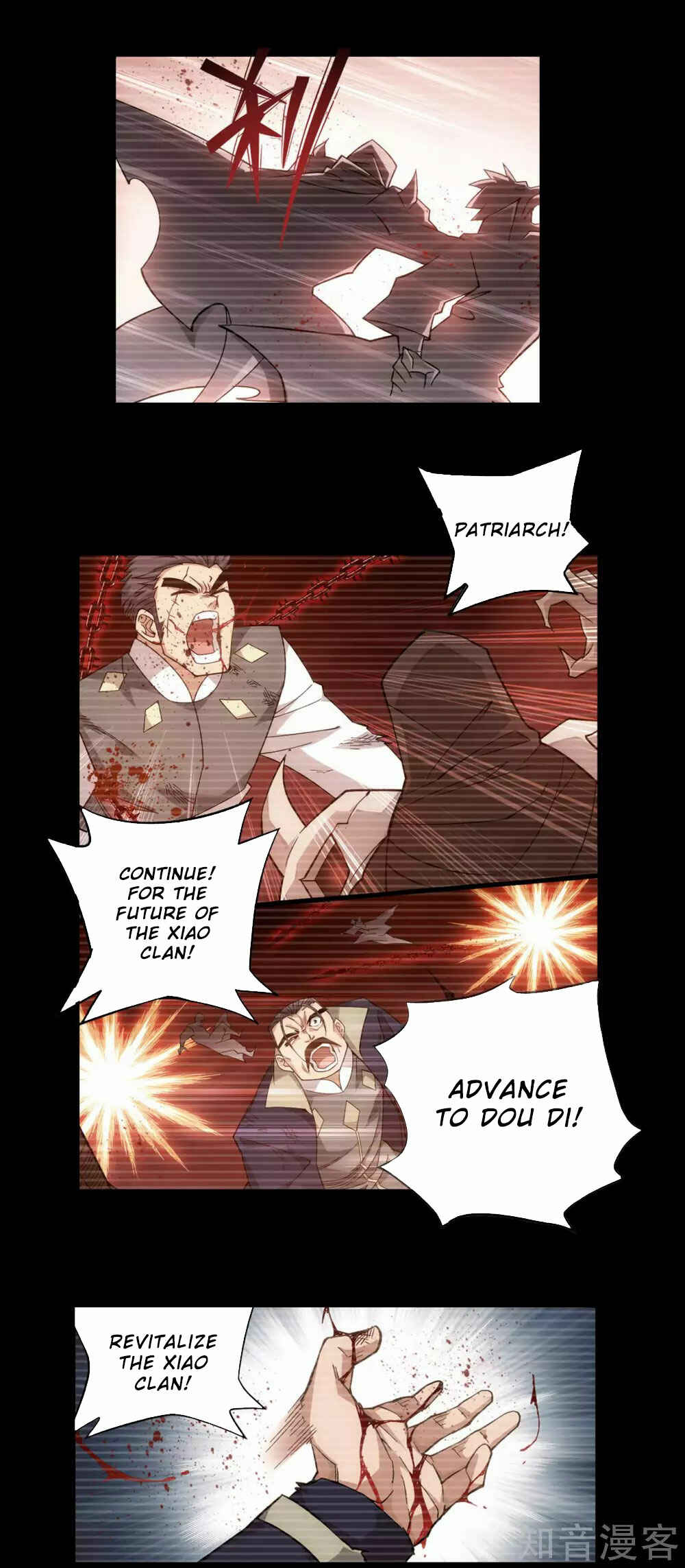 Dòupò Cāngqióng Chapter 352 - Page 9