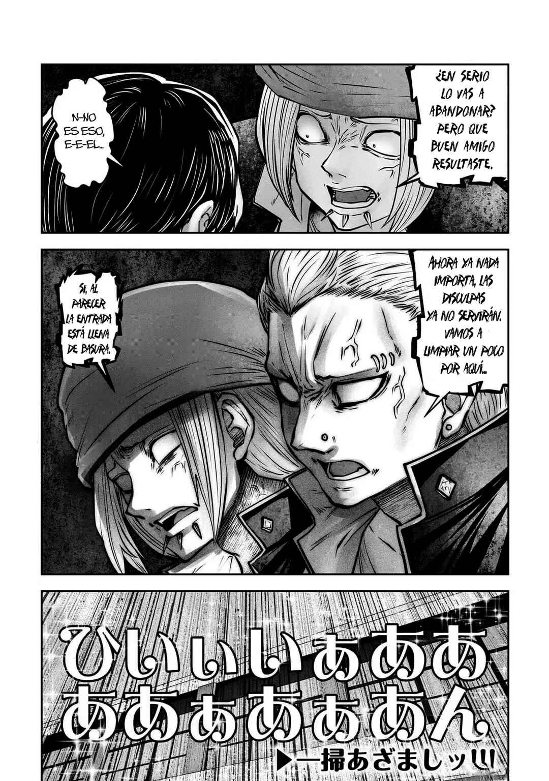 Black Gakkou ni Tsutomete Shimatta Sensei Chapter 39 - Page 24