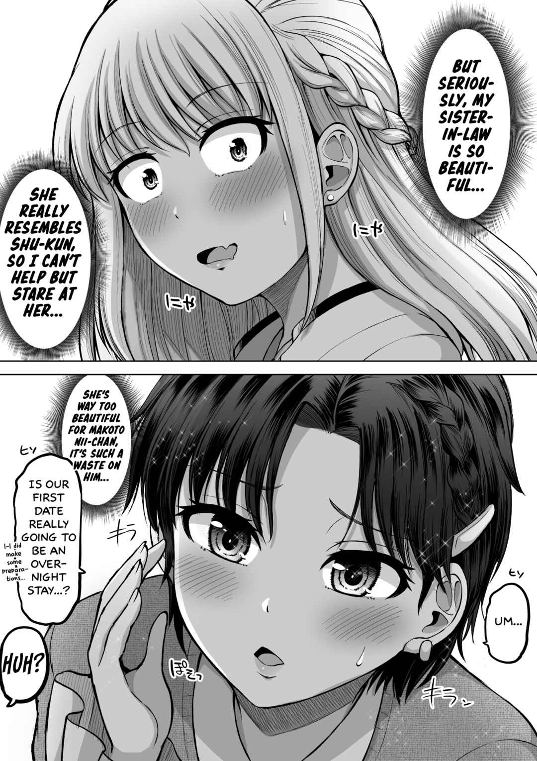 Kore kara Dandan Shiawase ni Natteiku Kowai Onna Joushi Chapter 133 - Page 7