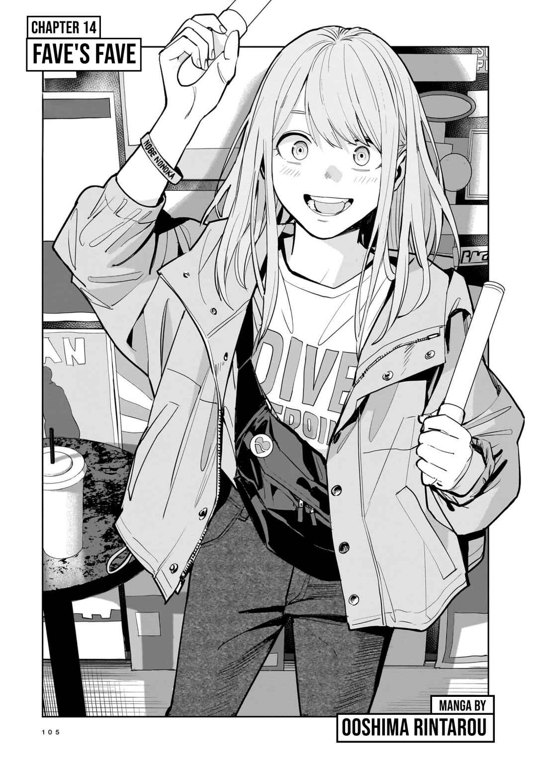 Koroshiya no Oshi Chapter 14 - Page 1