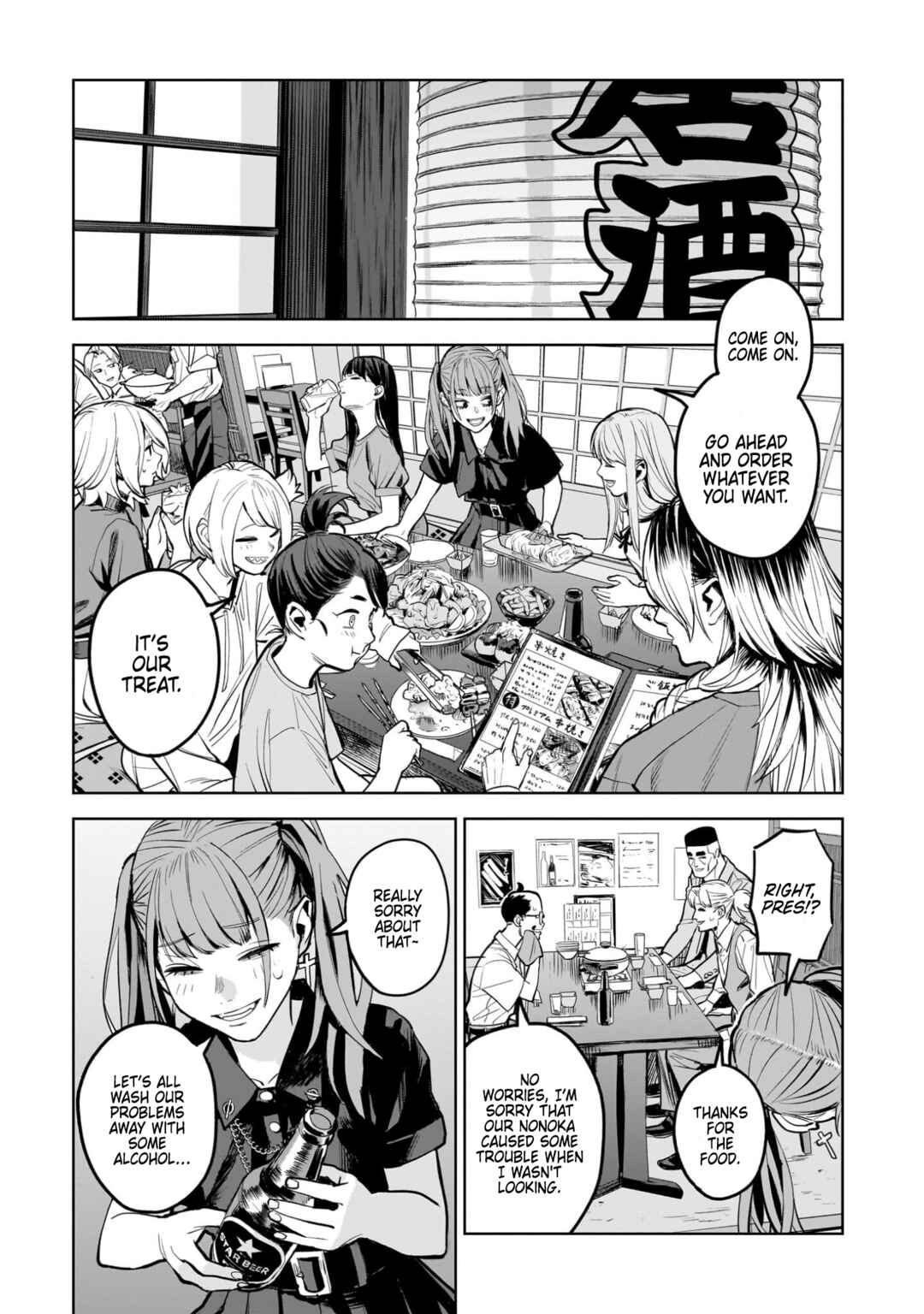 Koroshiya no Oshi Chapter 14 - Page 25