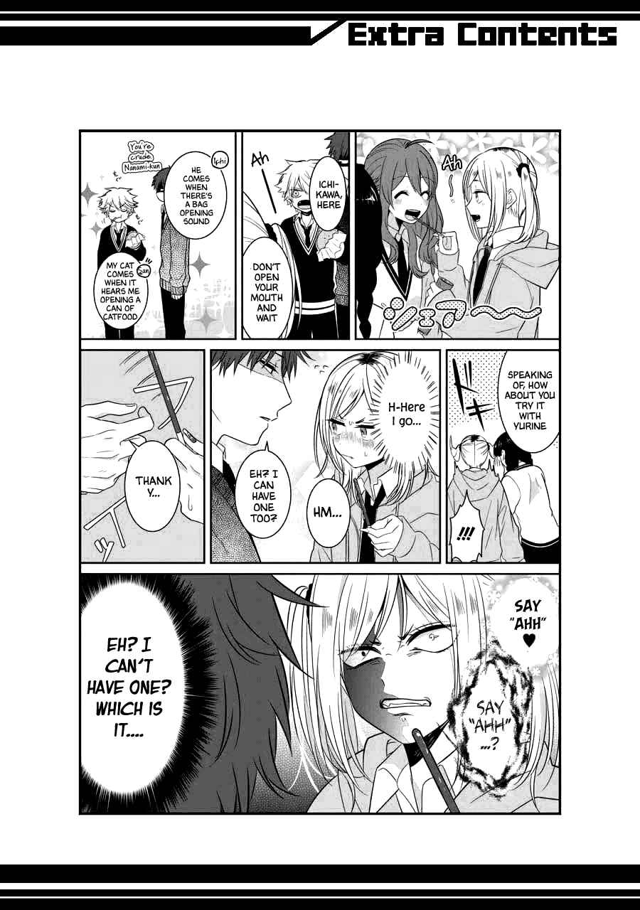 Sangatsu wa Ore-sama ni Narimasu Chapter 16.5 - Page 13