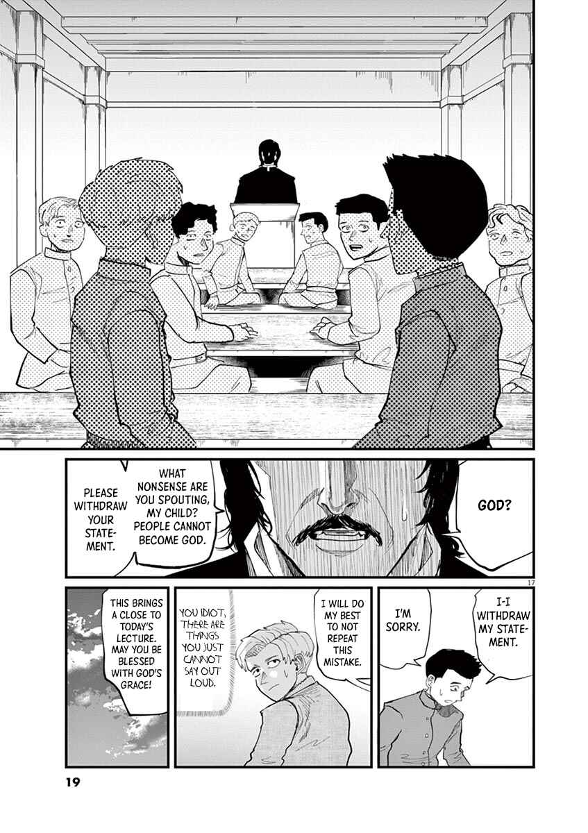 Orb: On the Movements of the Earth Chapter 1 - Page 17