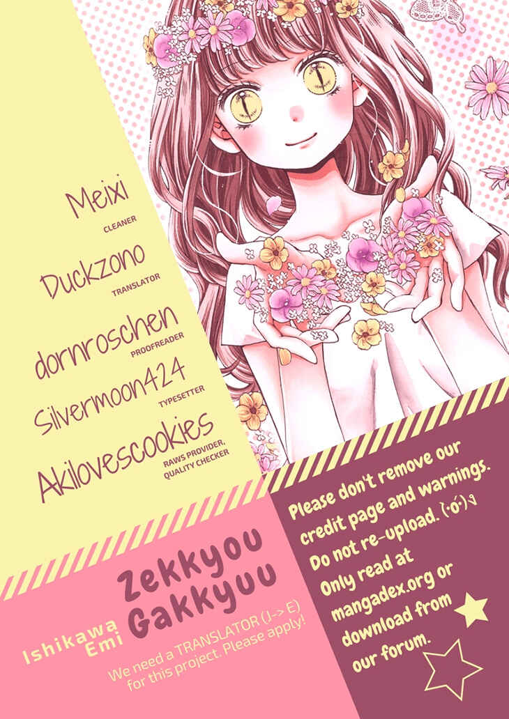 Zekkyou Gakkyuu Chapter 57.1 - Page 1