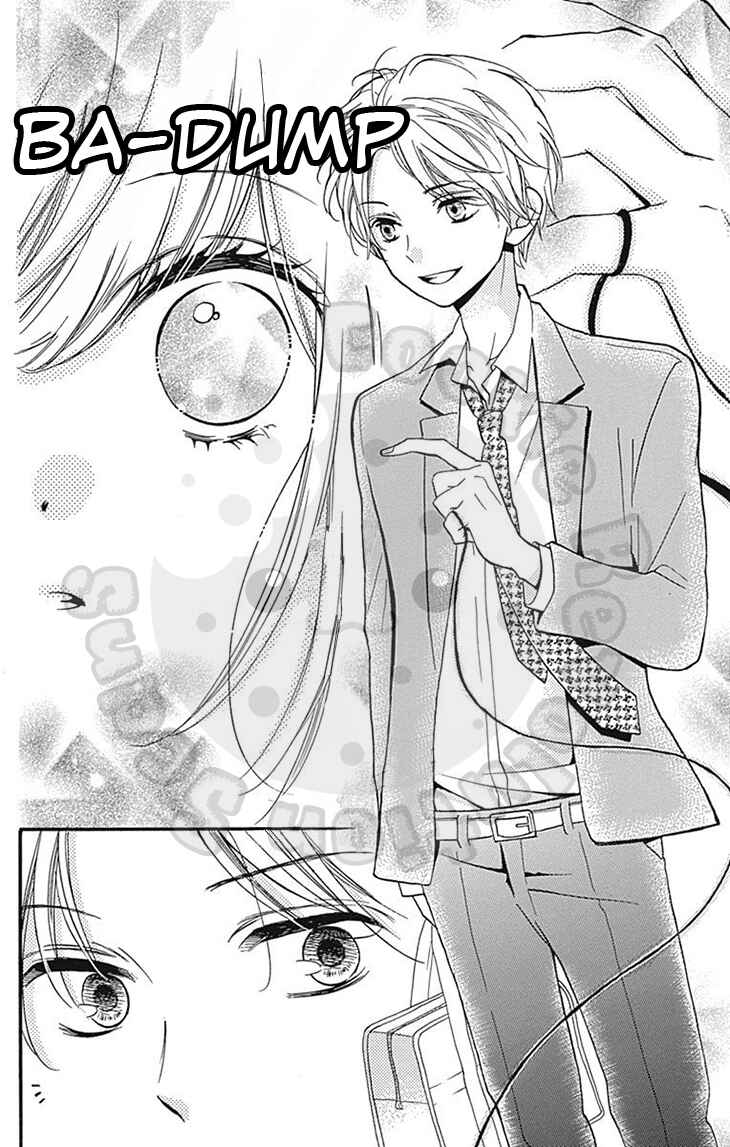 Zekkyou Gakkyuu Chapter 57.1 - Page 10