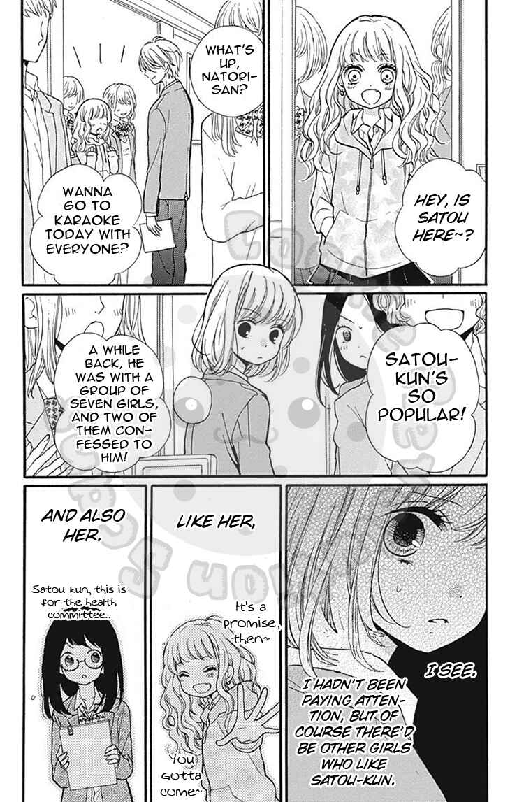 Zekkyou Gakkyuu Chapter 57.1 - Page 20