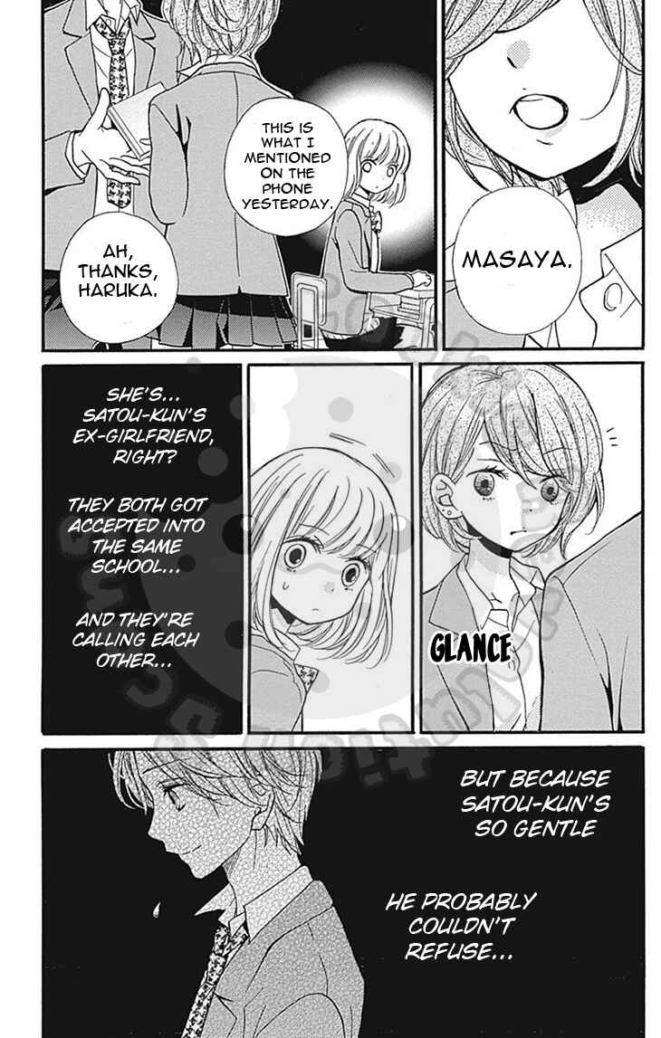 Zekkyou Gakkyuu Chapter 57.1 - Page 21