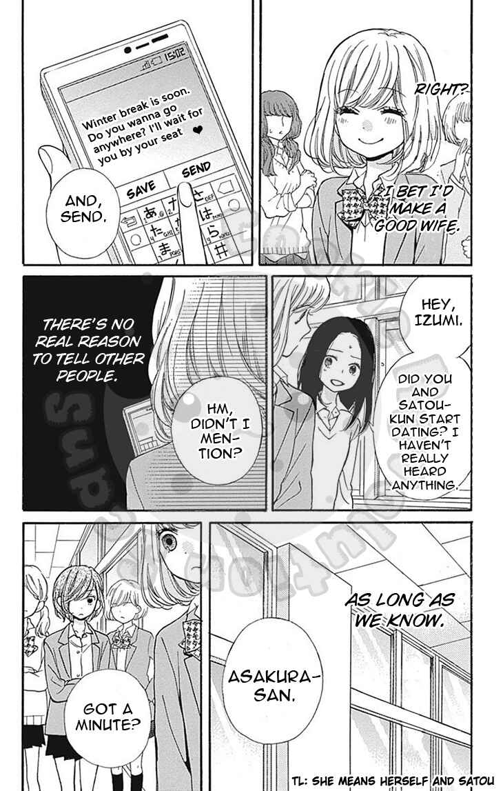 Zekkyou Gakkyuu Chapter 57.1 - Page 28