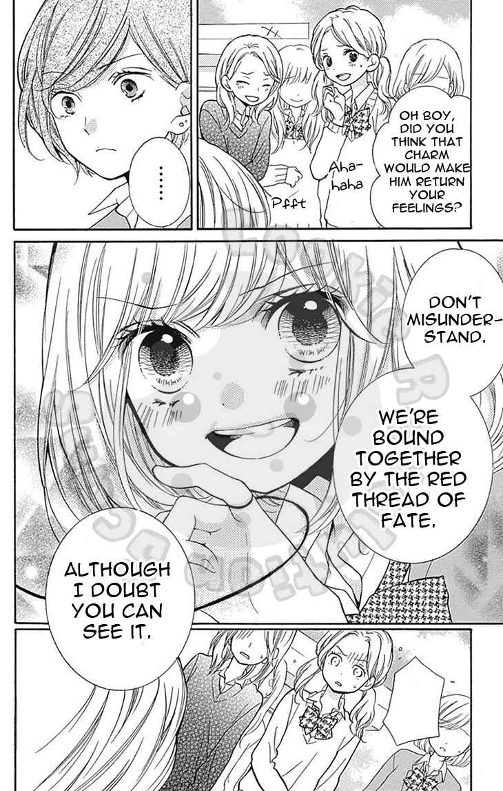 Zekkyou Gakkyuu Chapter 57.1 - Page 32