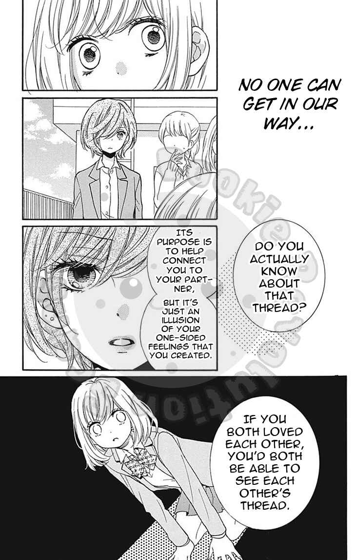 Zekkyou Gakkyuu Chapter 57.1 - Page 33