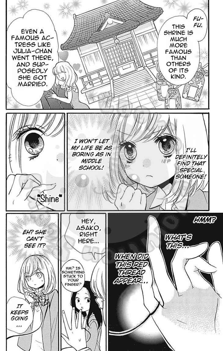 Zekkyou Gakkyuu Chapter 57.1 - Page 8
