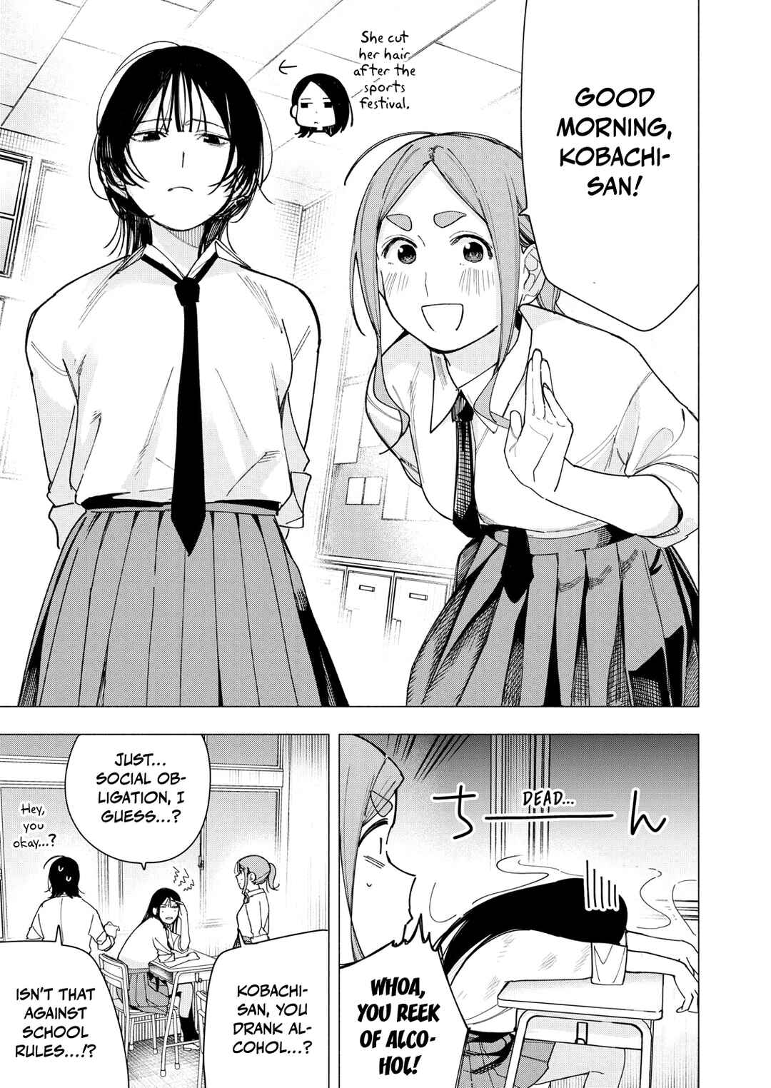 Yane no Shita no Artemis Chapter 35 - Page 11