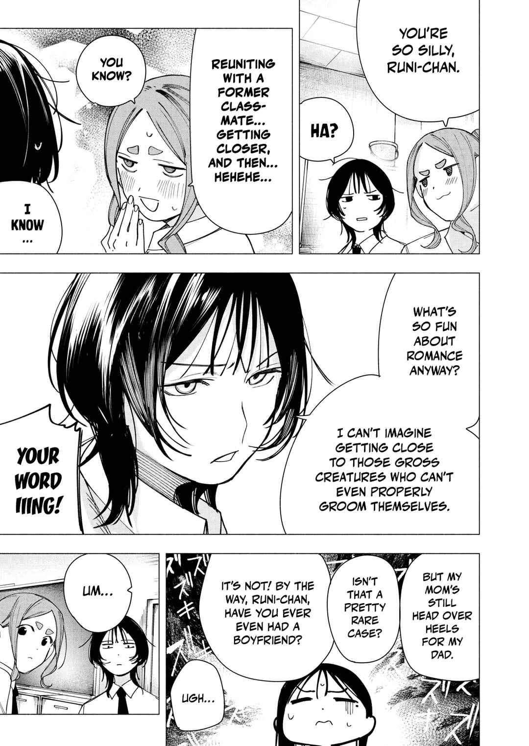 Yane no Shita no Artemis Chapter 35 - Page 13