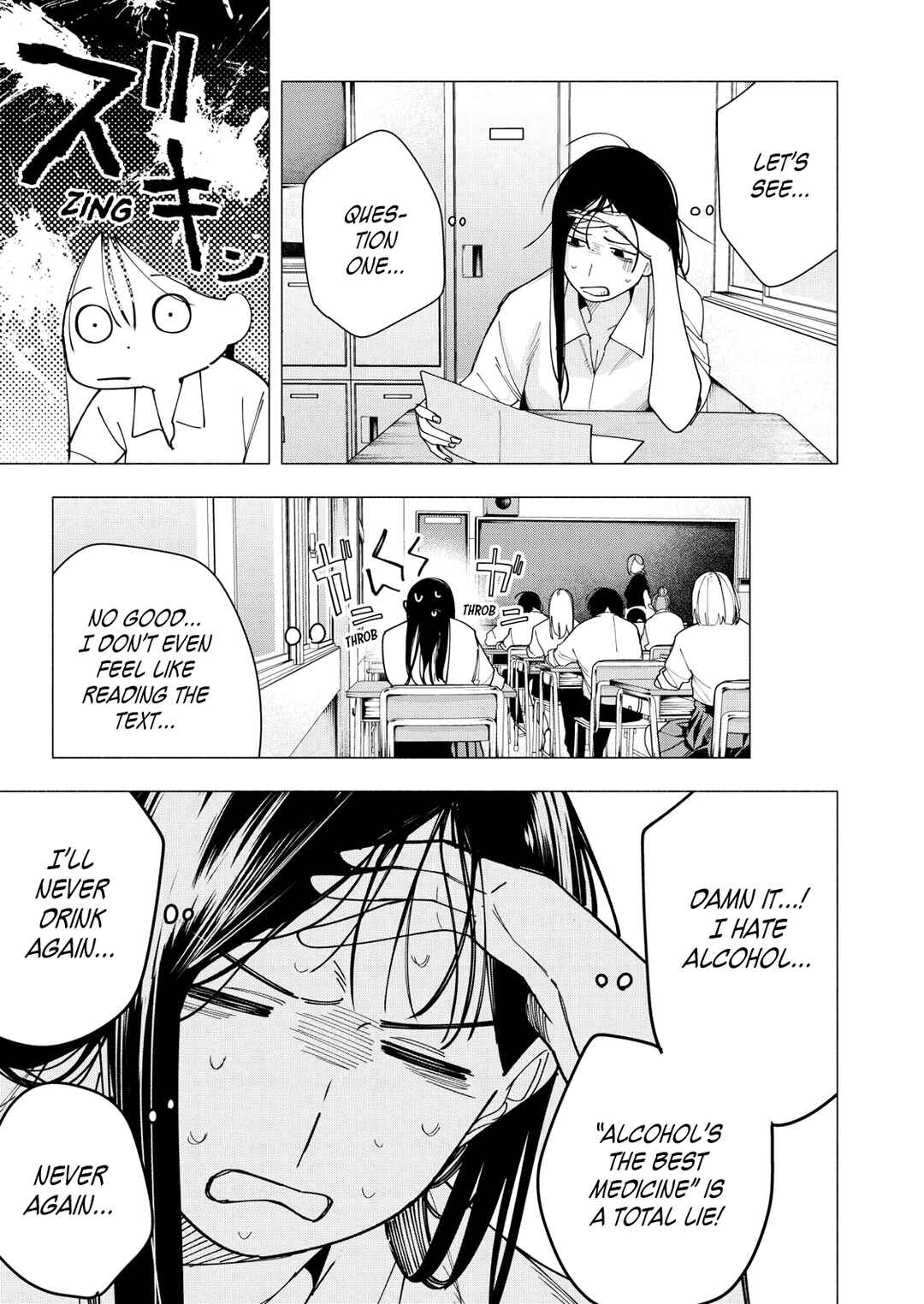 Yane no Shita no Artemis Chapter 35 - Page 17