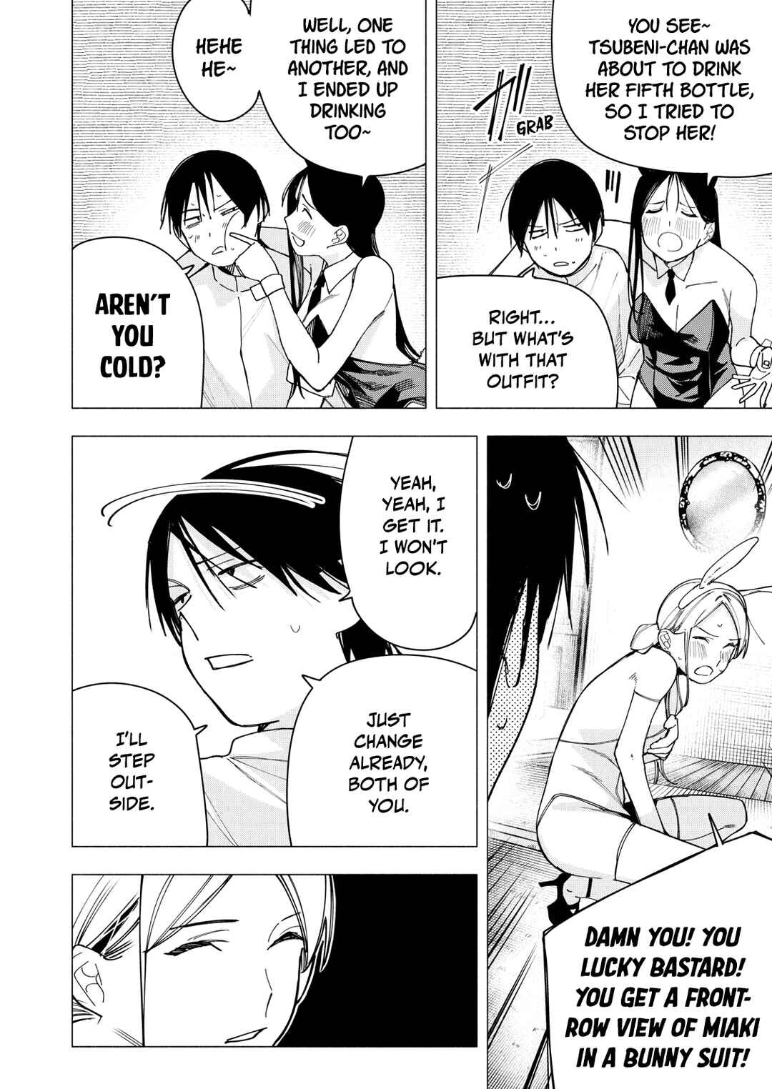Yane no Shita no Artemis Chapter 35 - Page 4