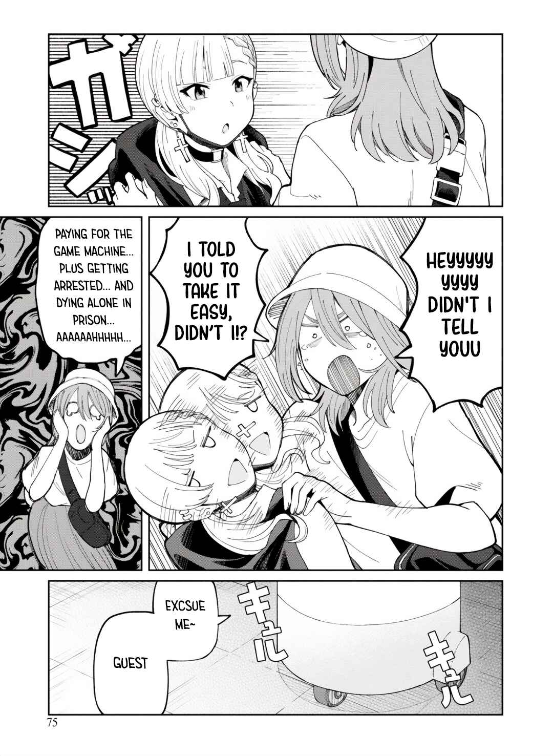 Android wa Jiraikei no Yume o Miru Chapter 3 - Page 19