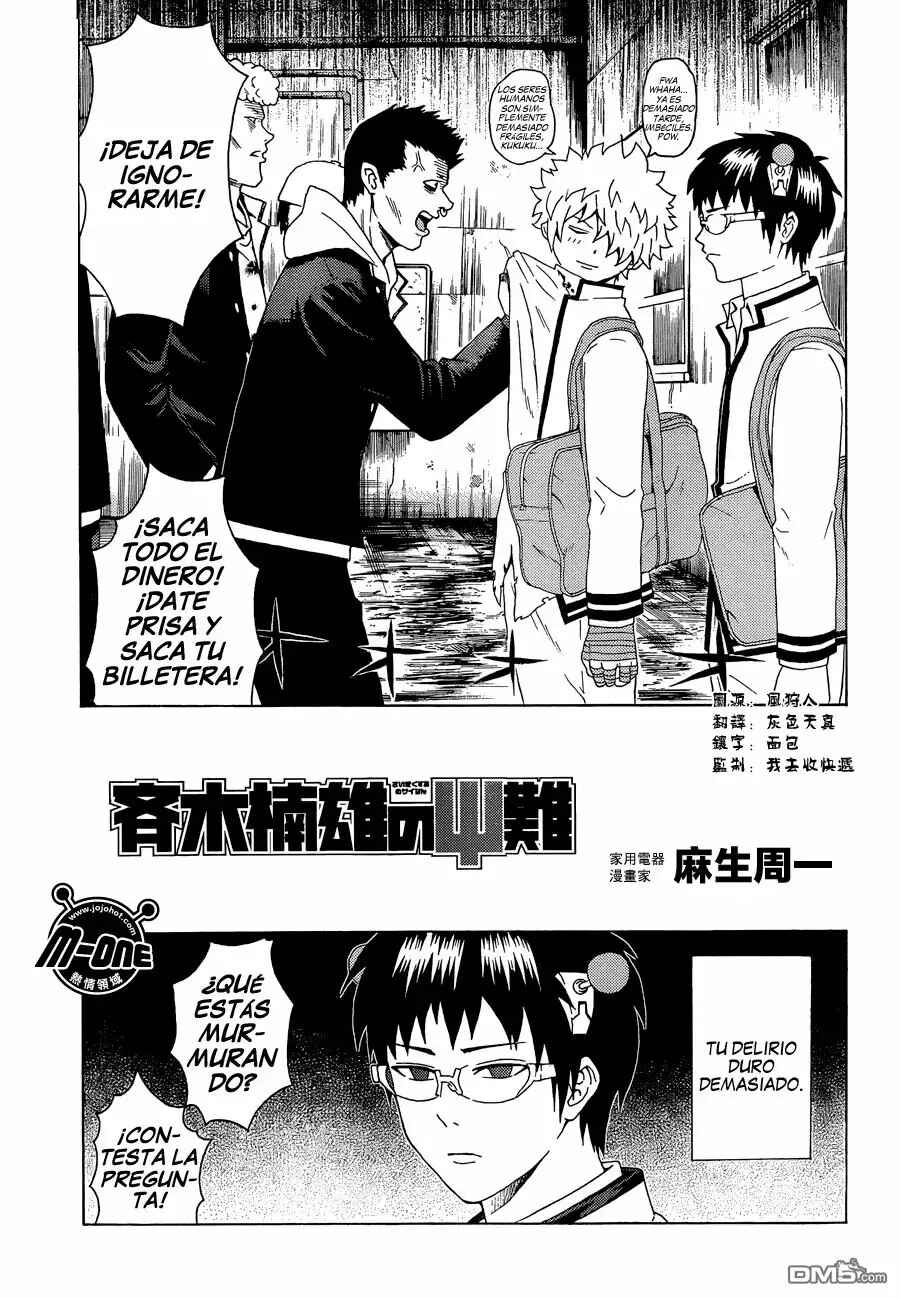 The Disastrous Life of Saiki K. Chapter 84 - Page 6