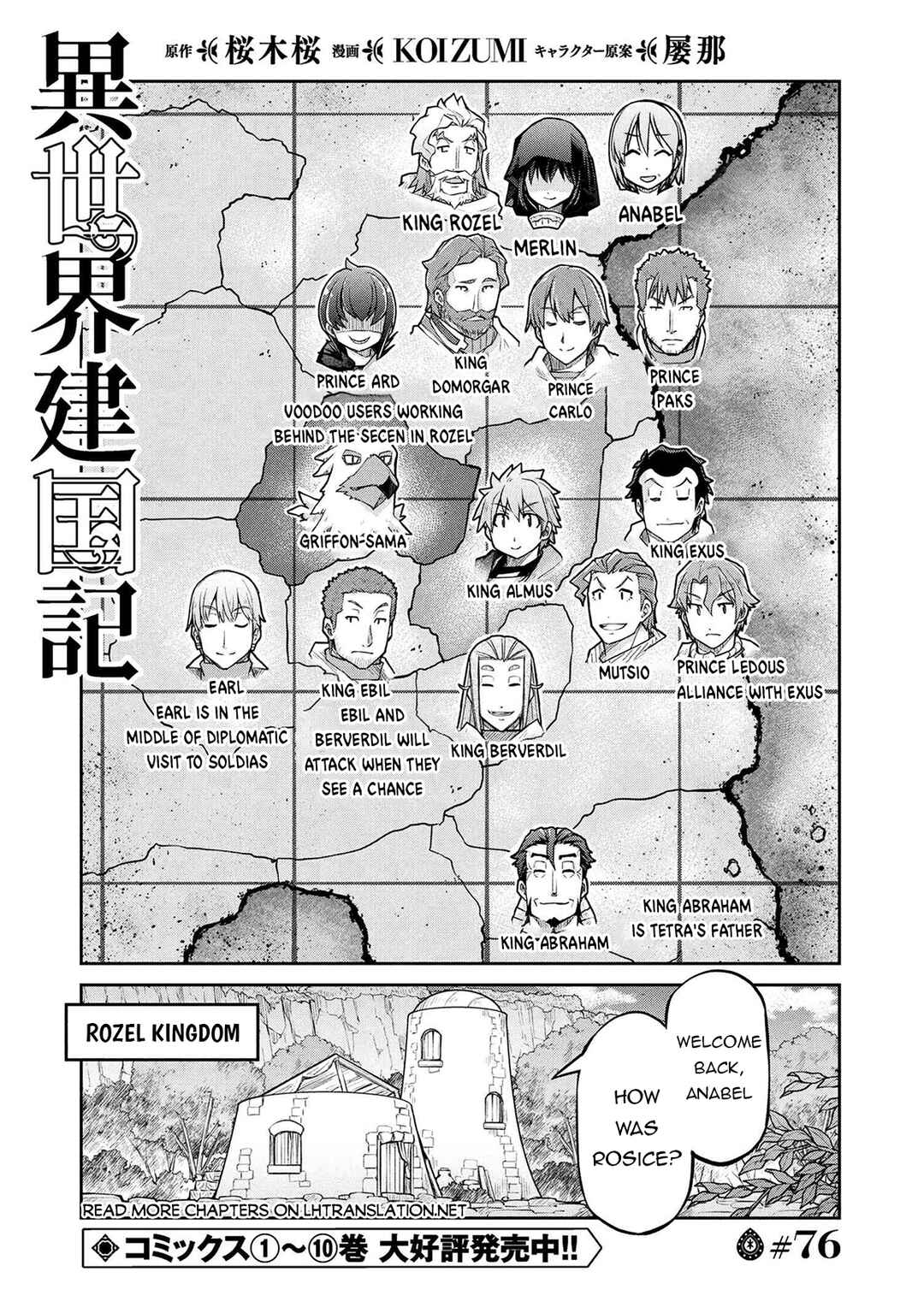 Isekai Kenkokuki Chapter 76 - Page 2