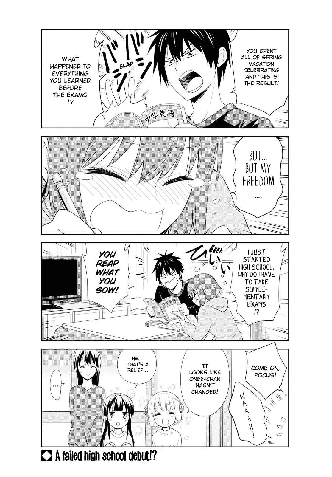 Danchigai Chapter 108 - Page 14