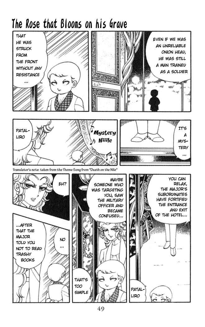 Patalliro! Chapter 2 - Page 16