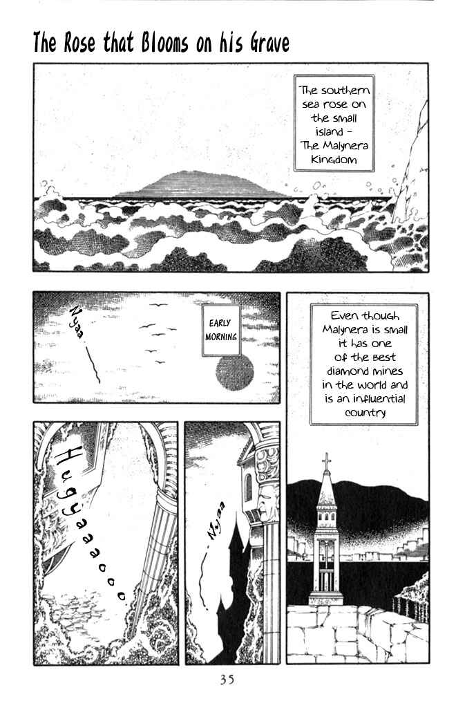 Patalliro! Chapter 2 - Page 2
